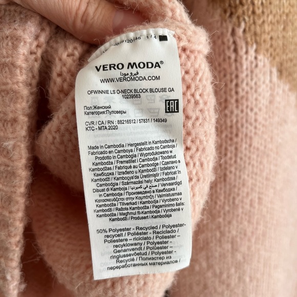 Vero Moda medium sweater - Picture 3 of 8